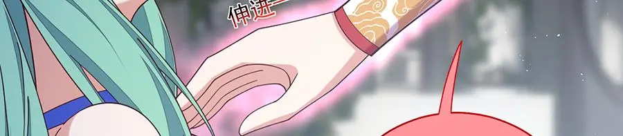第488话 真假碎片37