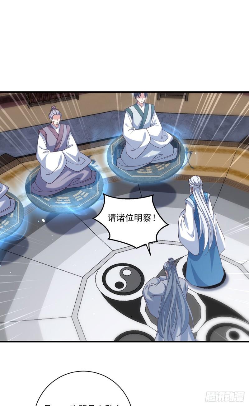 第412话 一波未平一波又起10