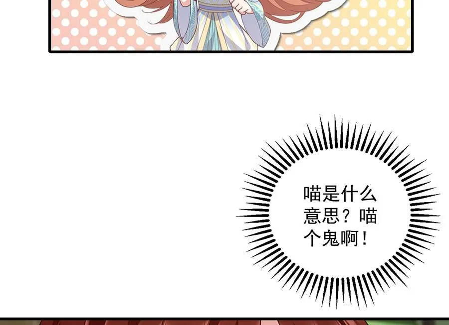 第470话 裂化果90