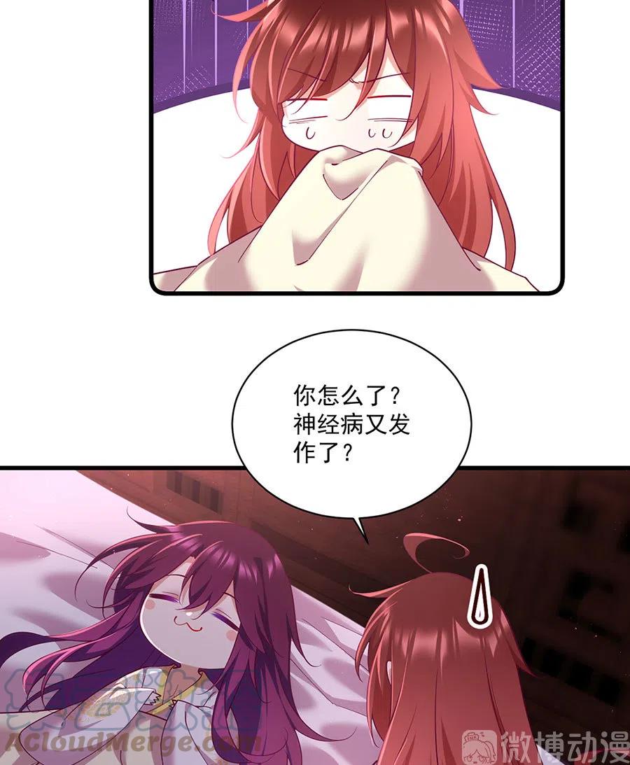 第311话 捉奸在床6