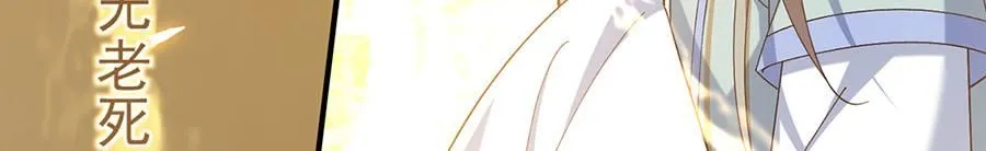 第457话 佛心成40