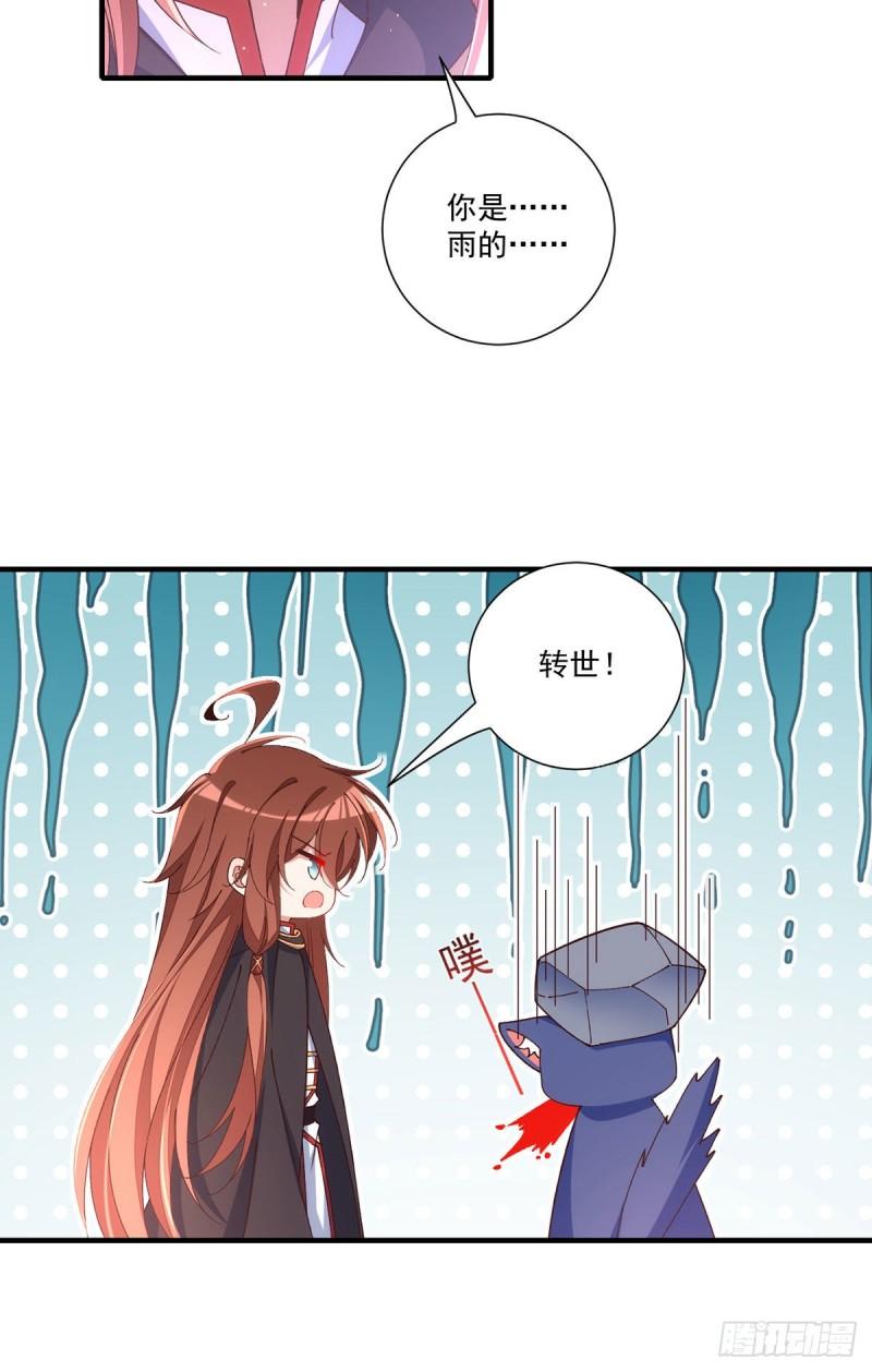 第367话 爹爹笨笨8
