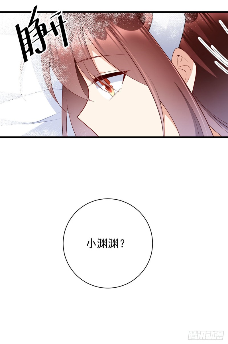242.偷偷为你疗伤25