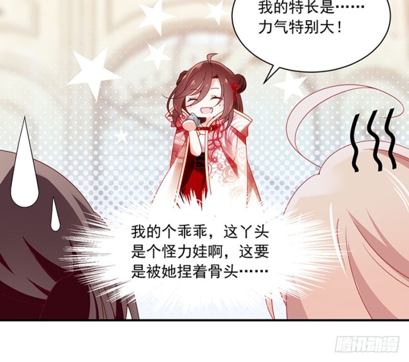 129.我的力气特别大40