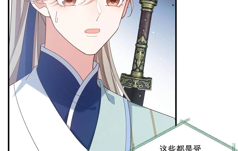 第450话 计划顺利？80