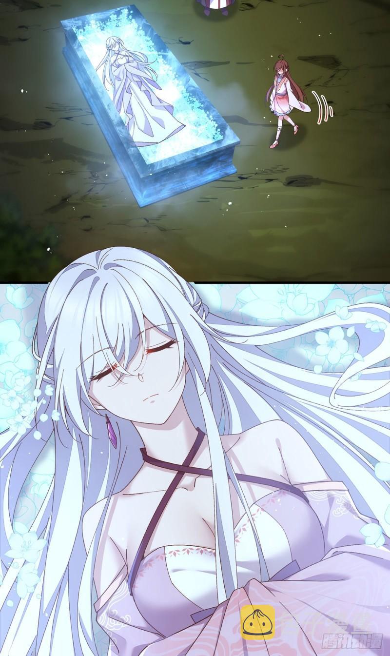 第369话 妖心27