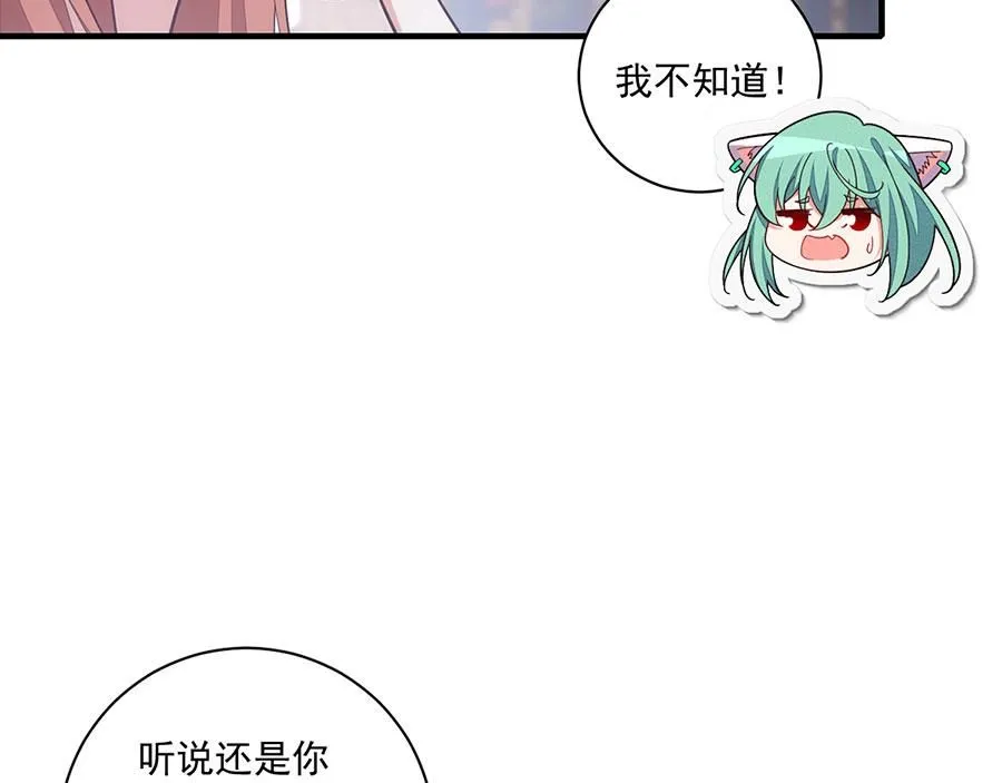 第480话 蛇蝎萝莉44