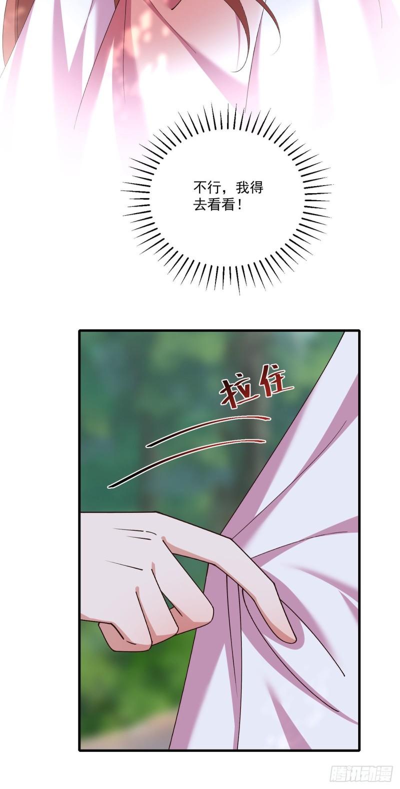 第365话 和爹爹相见了！33