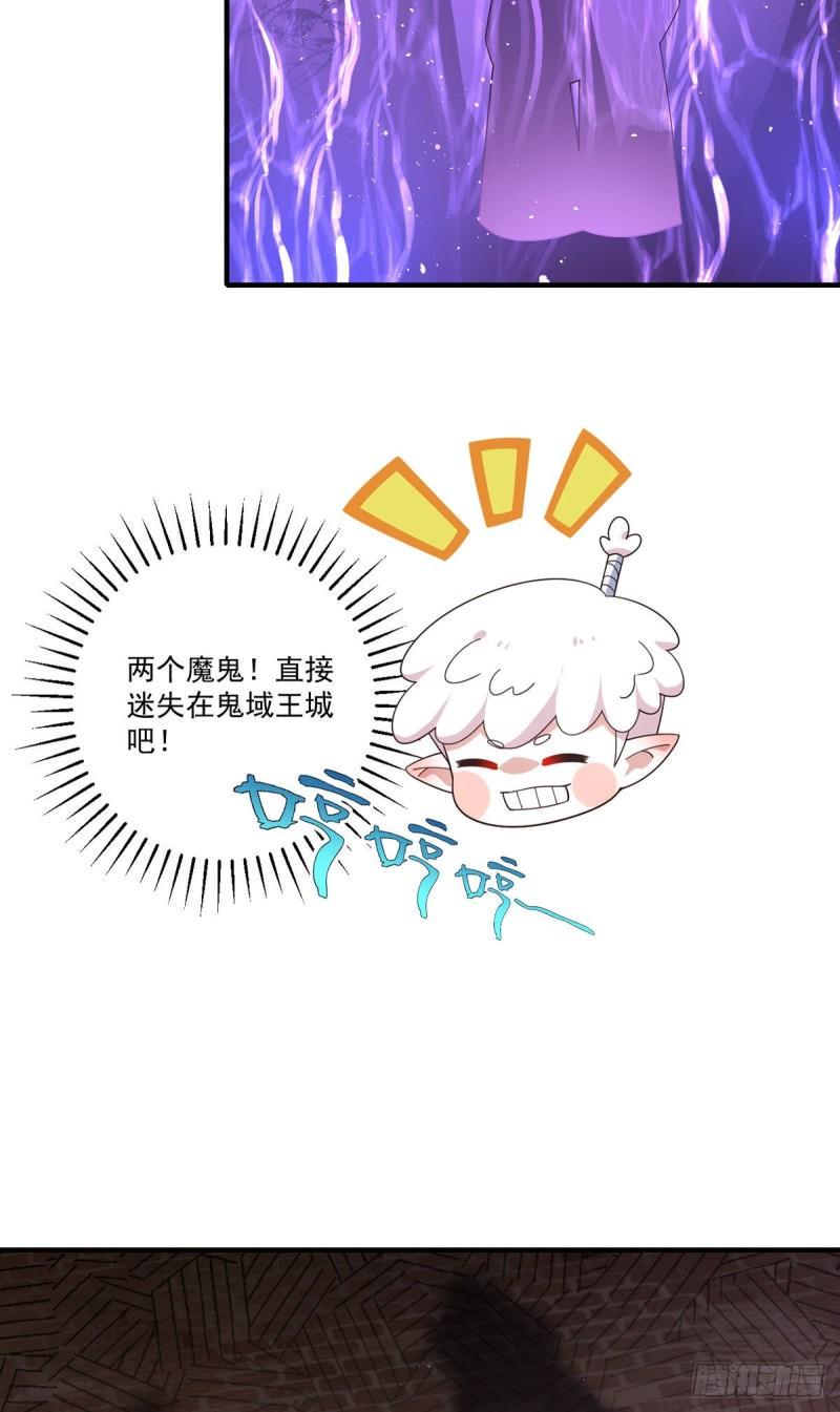 第383话 如此惩罚26