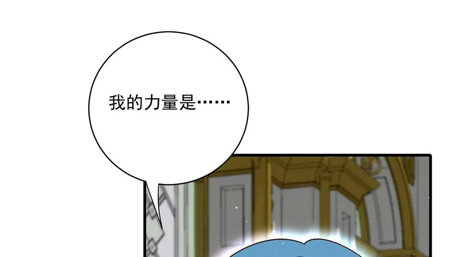 第487话 双面萝莉92