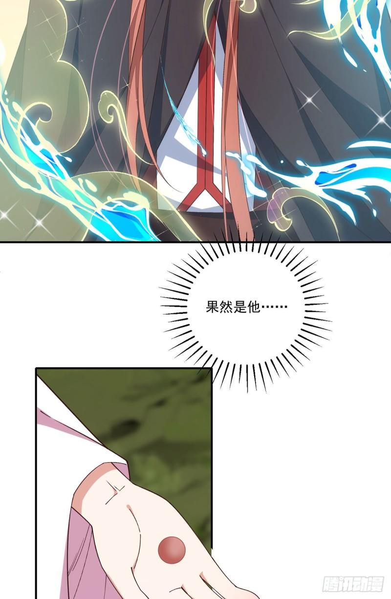 第365话 和爹爹相见了！11