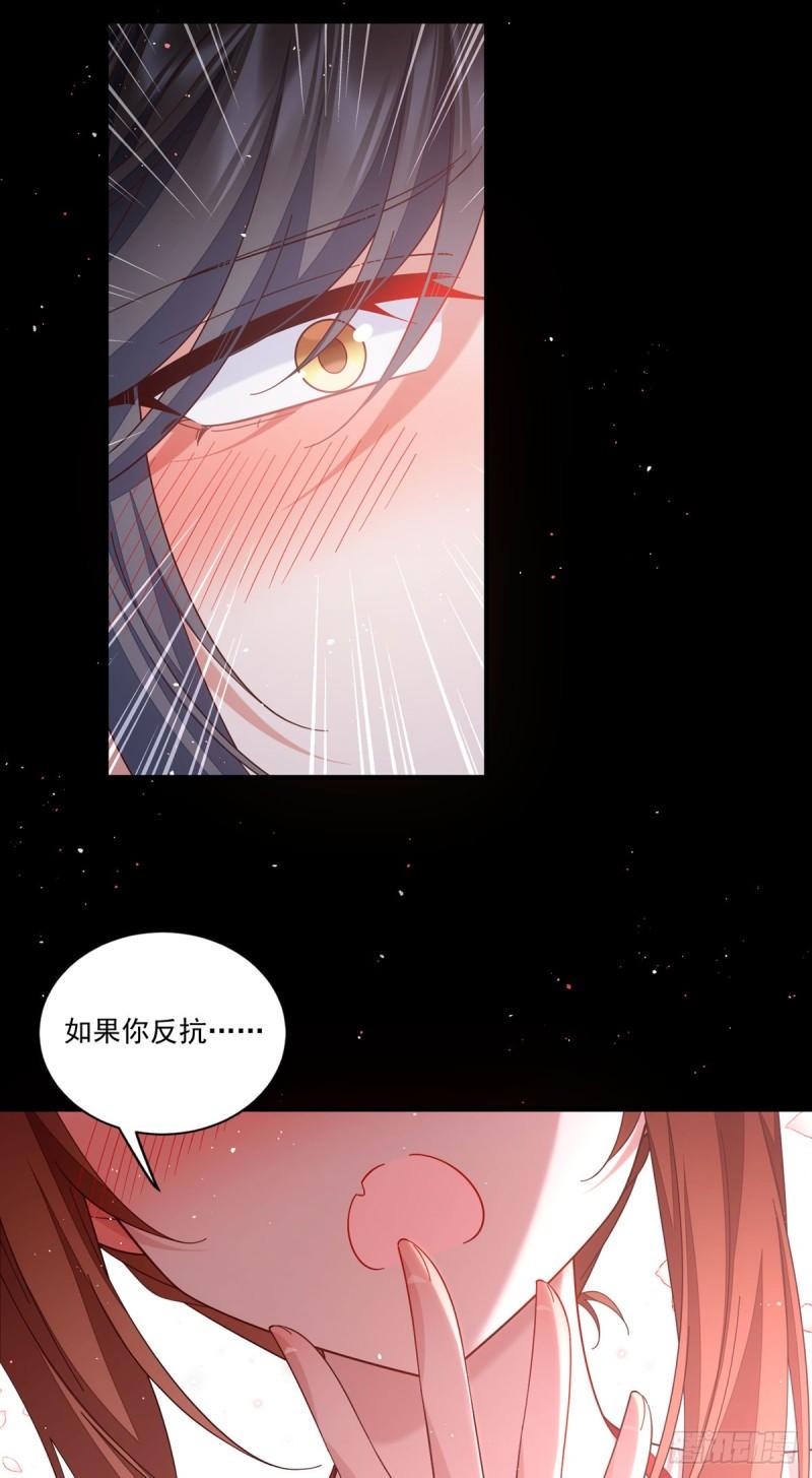 第429话 快速提升修为的方法39