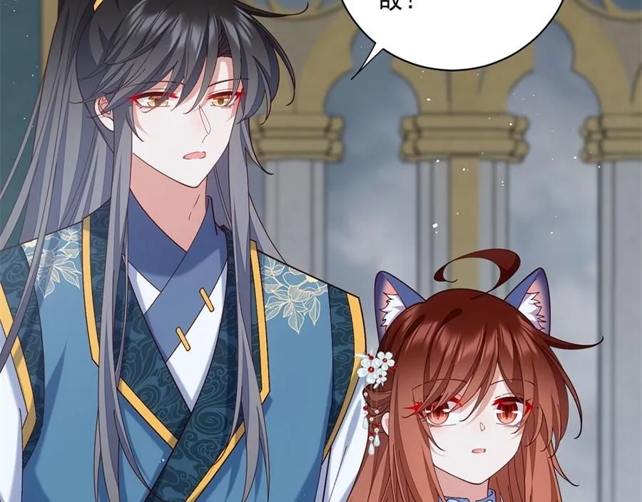 第483话 师父想要的是？64