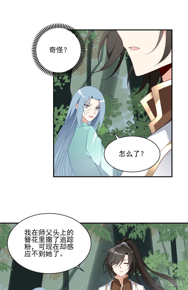 158.传错秘境了？8