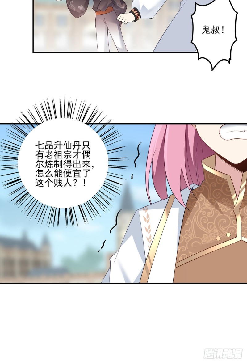 185.磕头道歉10