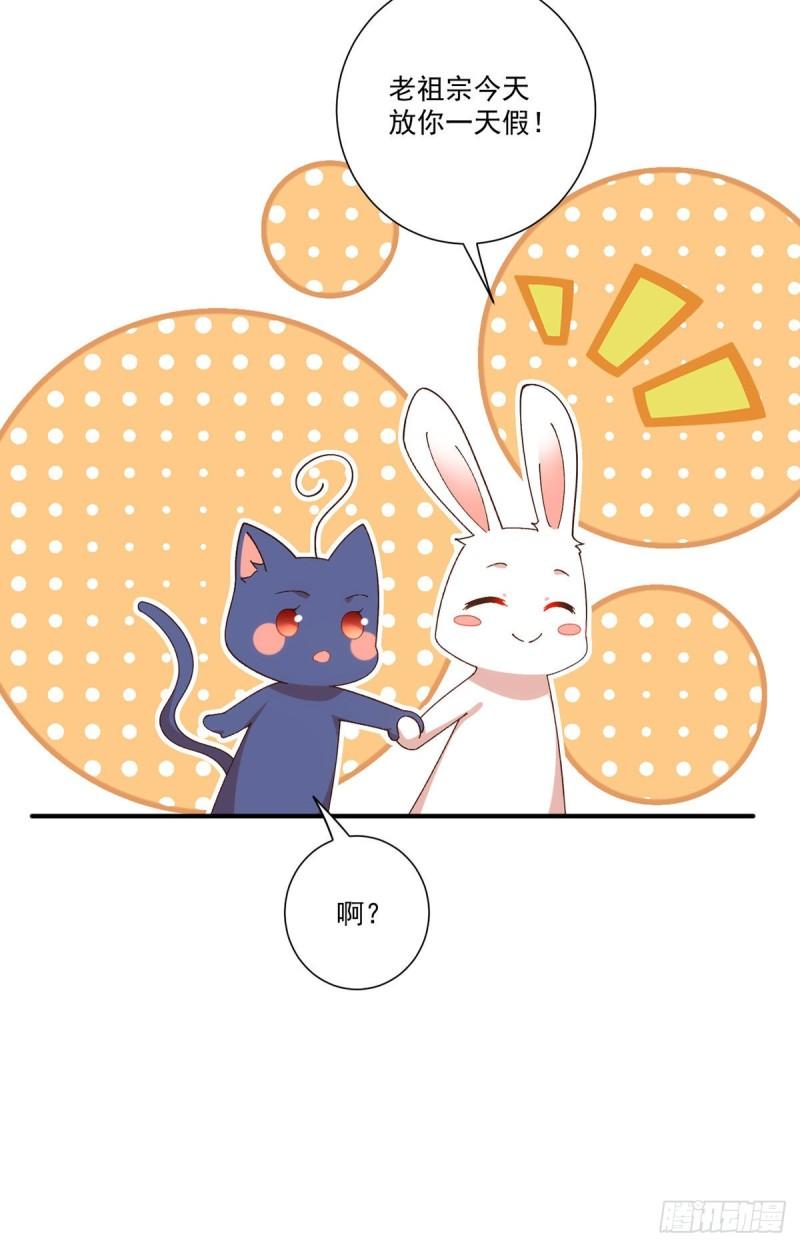 第371话 师父该罚！30