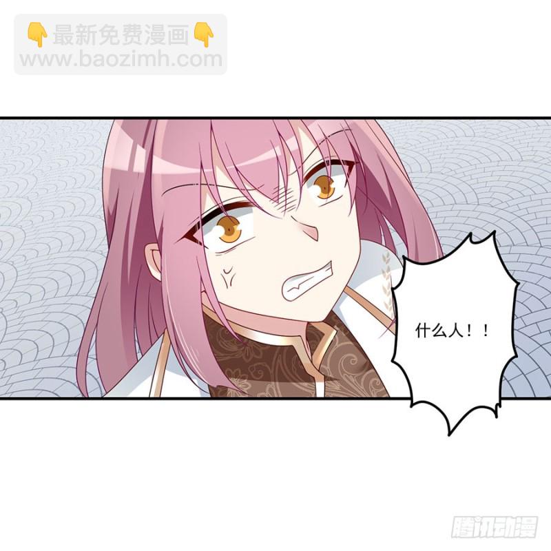 第133话 发现了还是没发现30