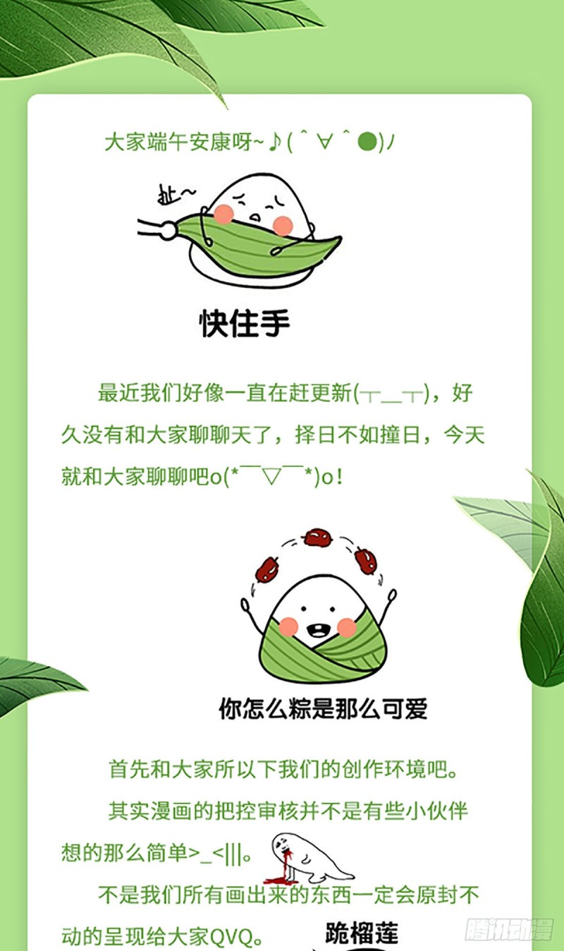 181.倒打一耙27