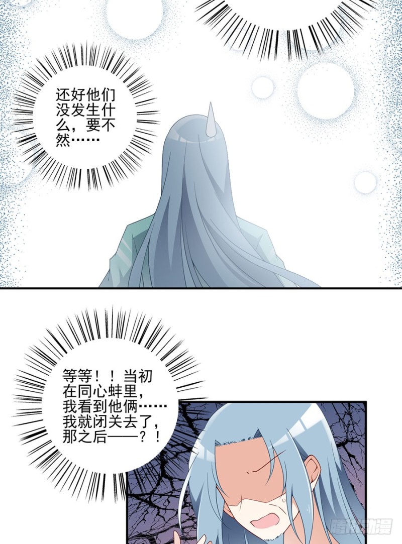 152.黑夜中的身影7