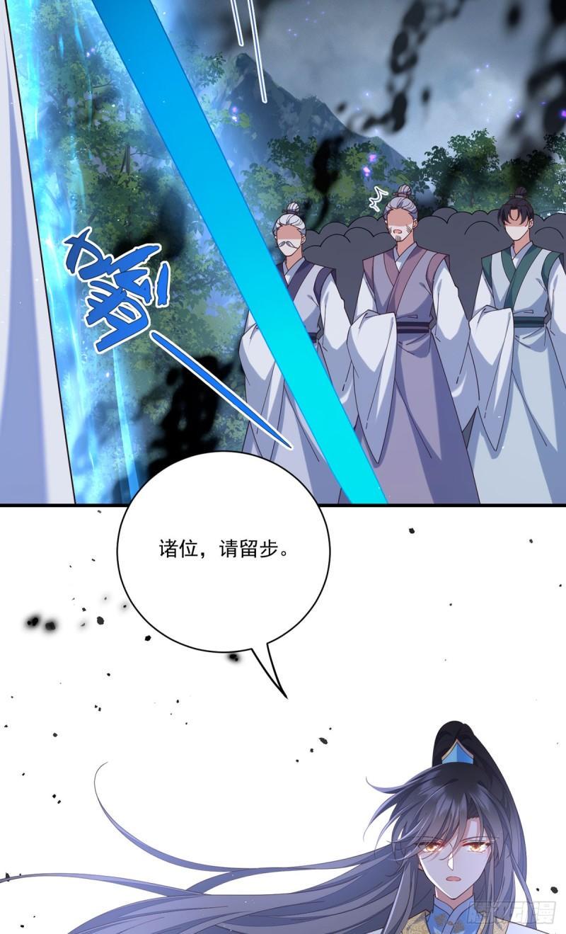 第412话 一波未平一波又起32