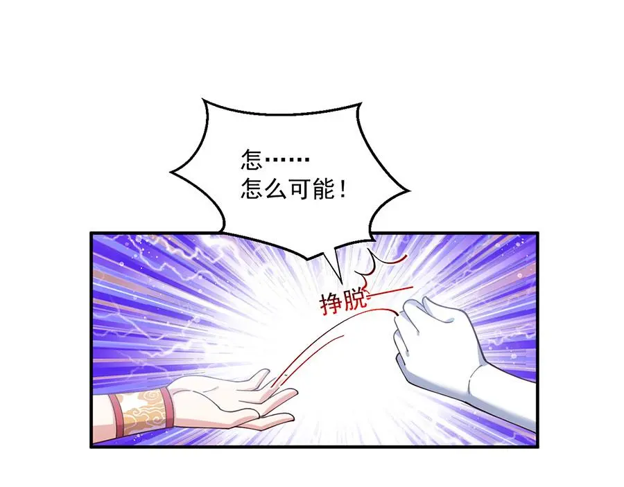 第486话 悲惨萝莉22