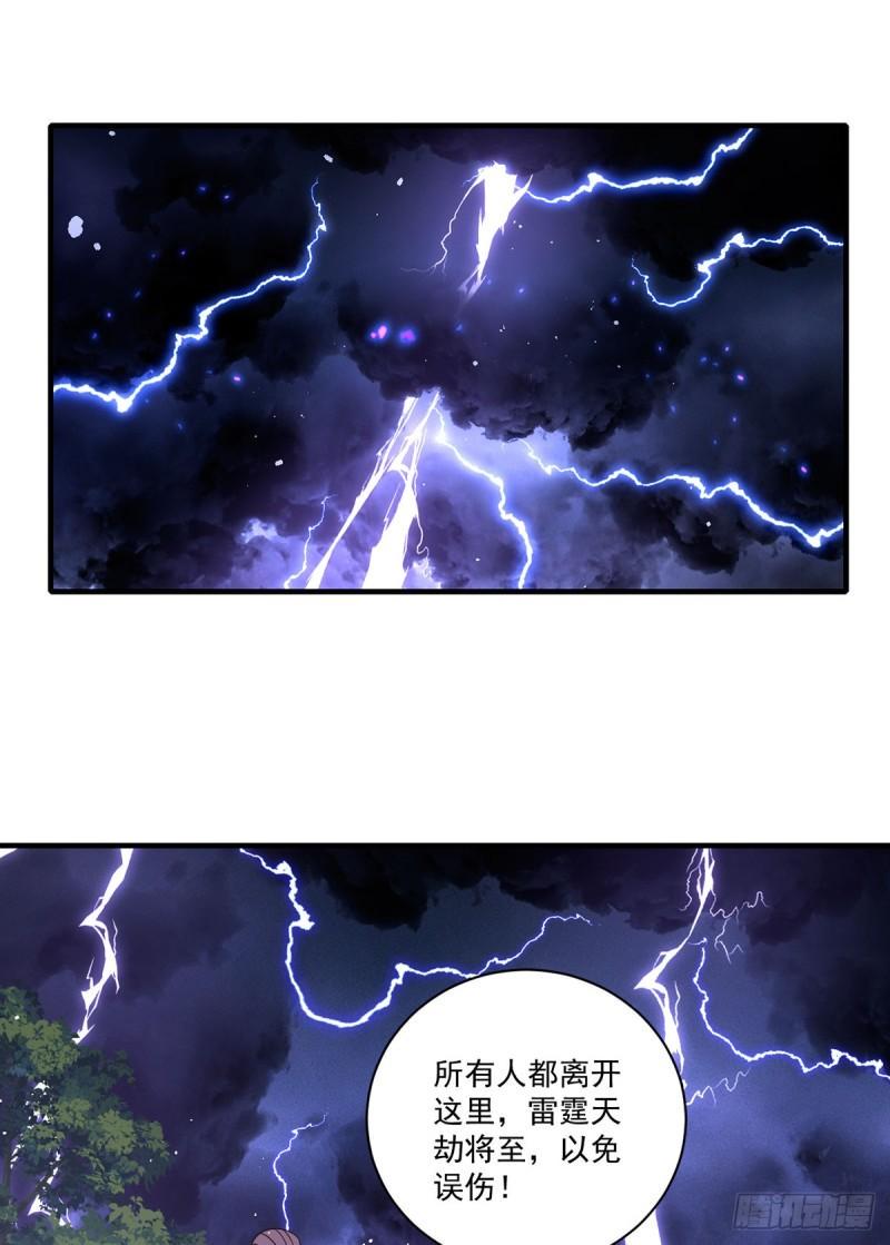 第414话 移魂31