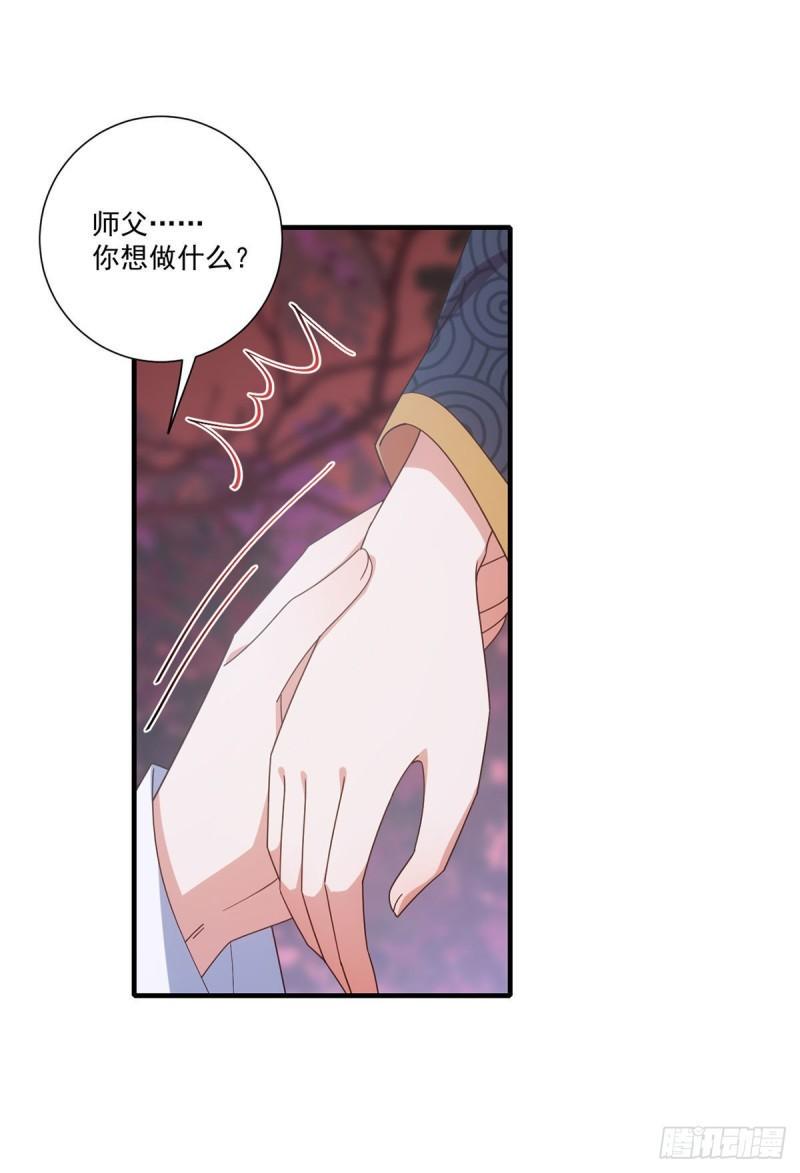 第383话 如此惩罚4
