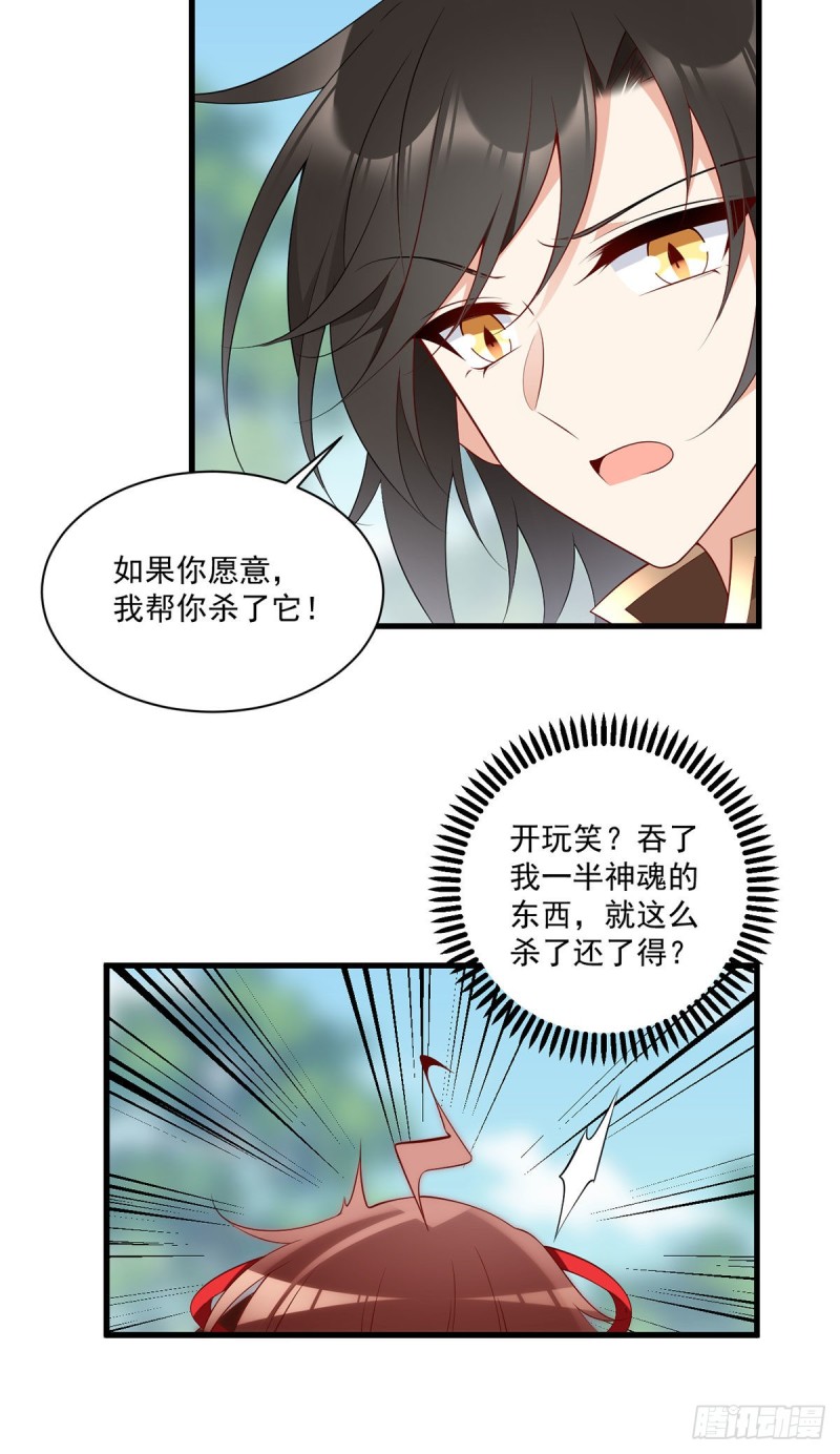 221.冒牌皇长孙的身份25