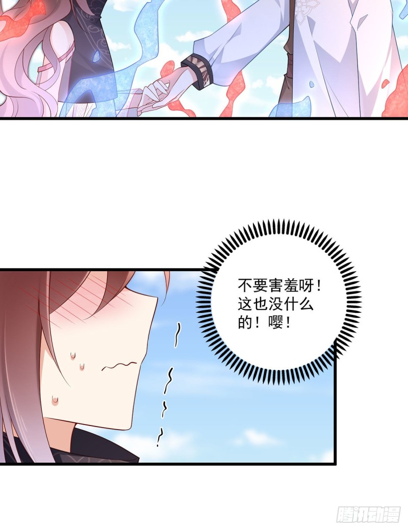 232.重新打上印记32