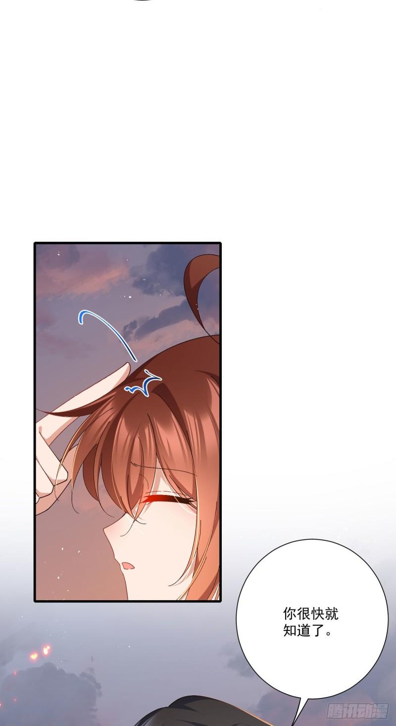 第372话 师父，生辰快乐！14