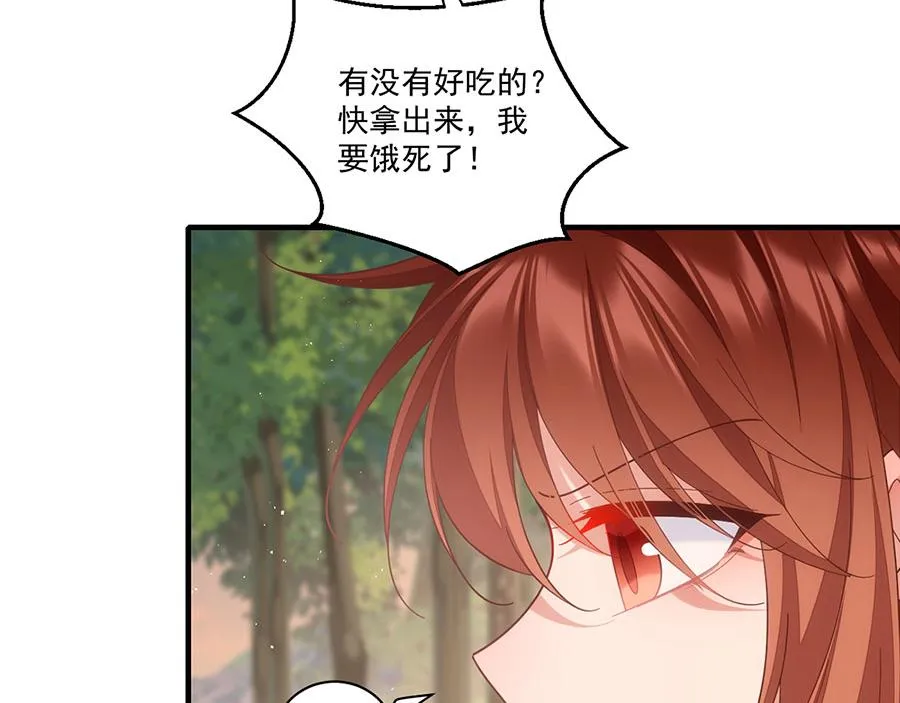 第436话 弱鸡白虎14