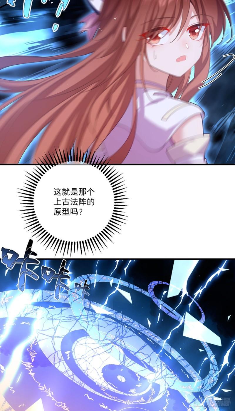 第432话 分神境31
