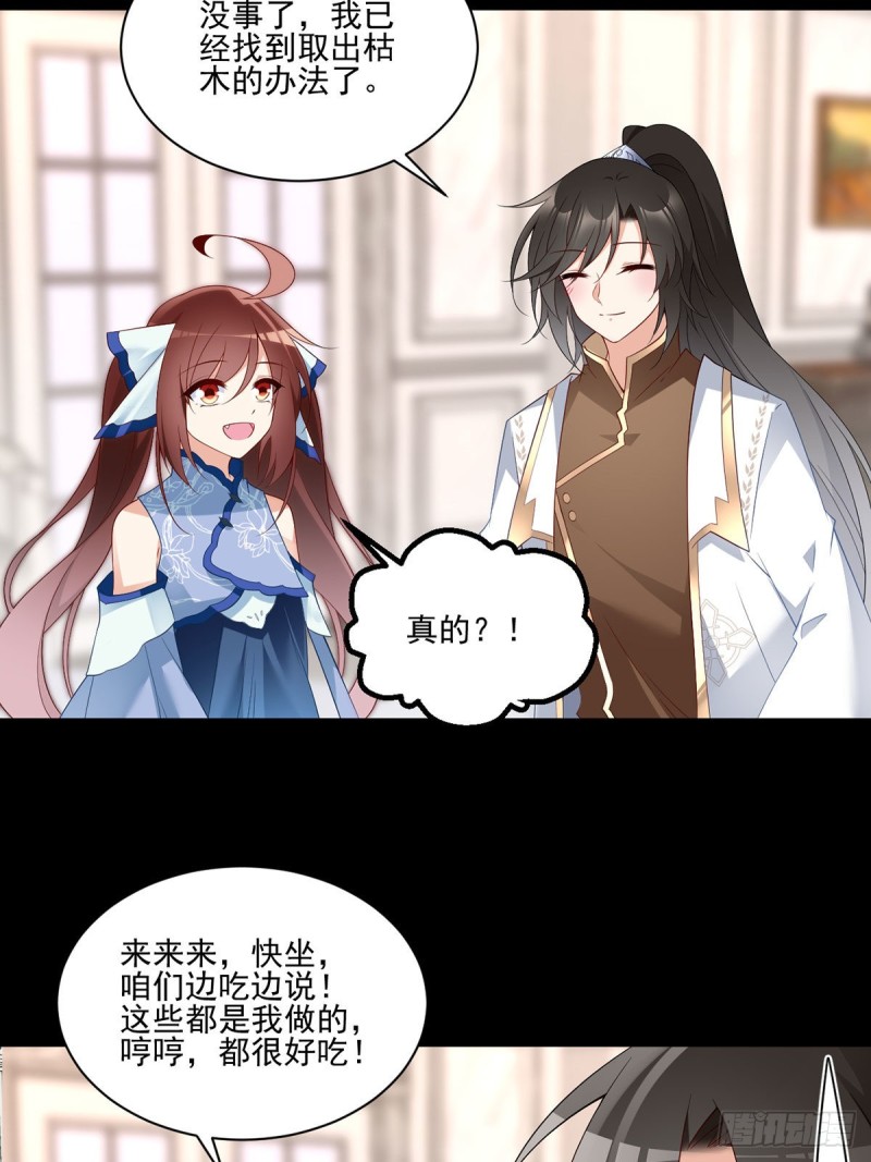 215.夭寿啦！元初又做饭啦！12
