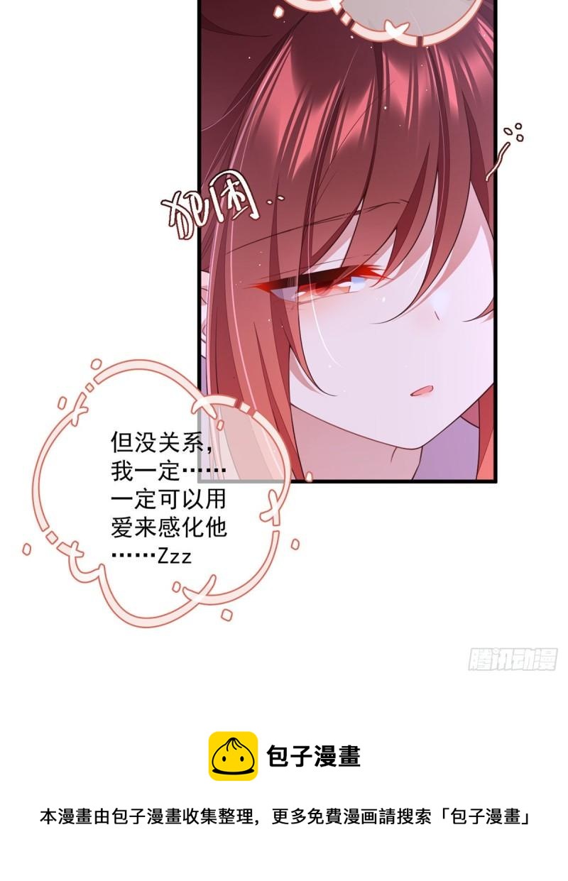 第352话 后院要起火了！12