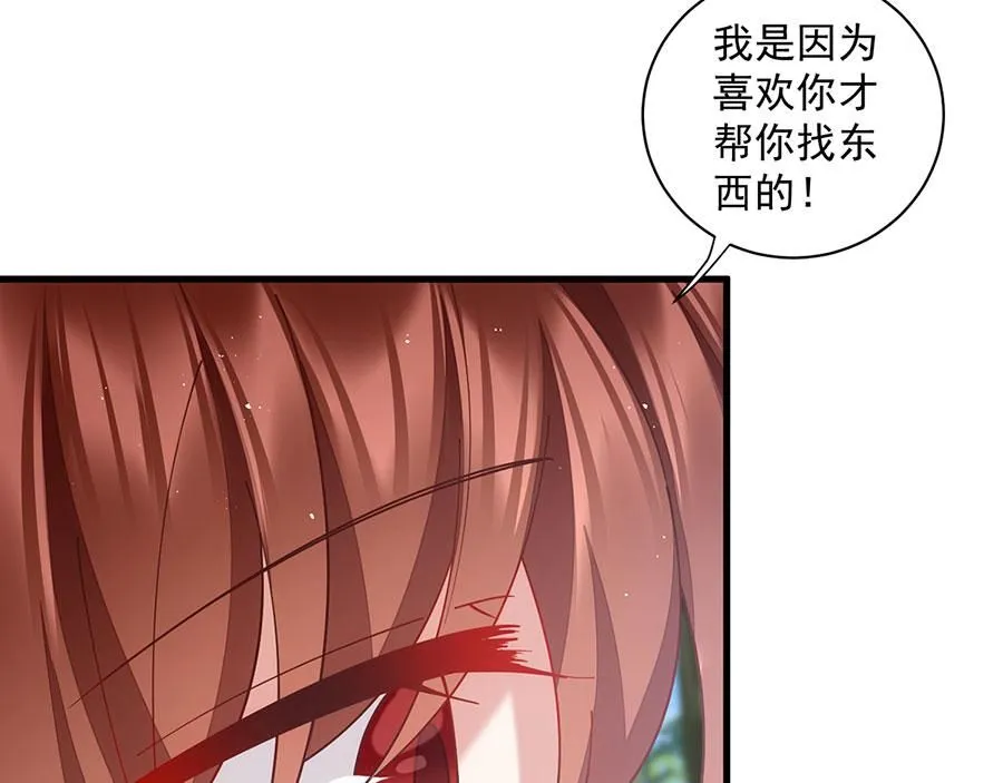 第461话 前尘旧梦77