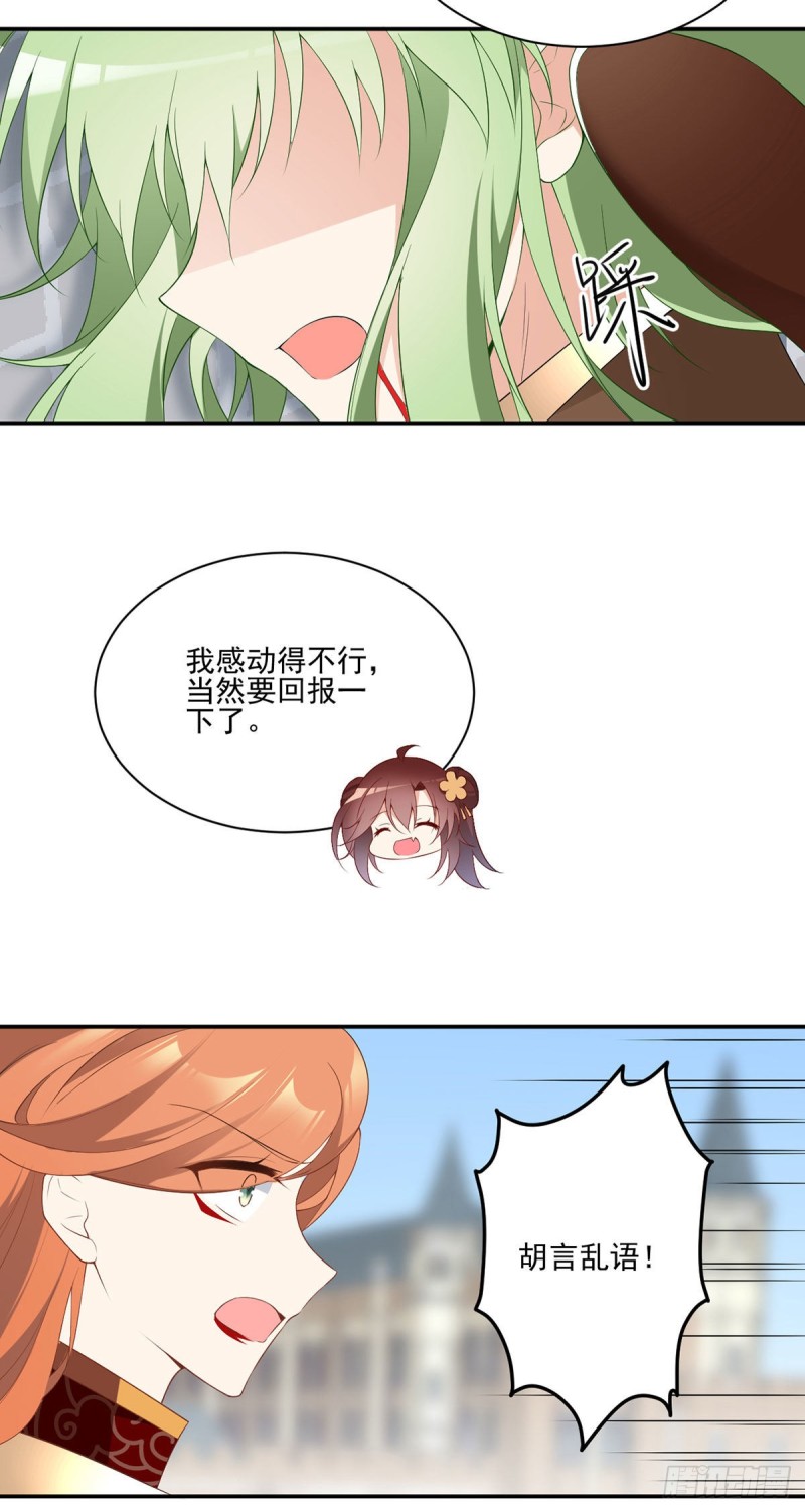 183.苏和悦顶罪11