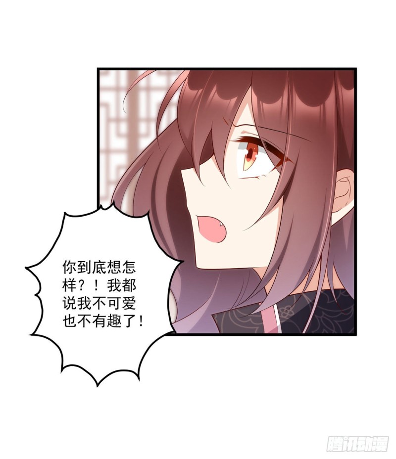 230.神魂上留下的印记9