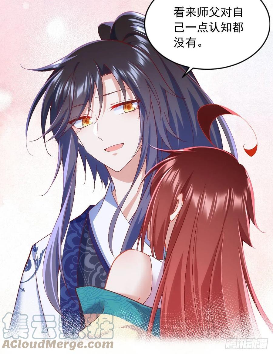 第327话 逆徒套路太多了！10