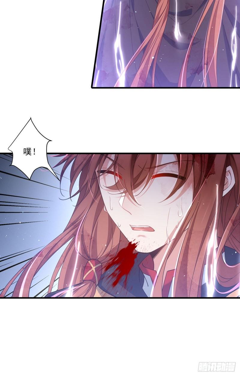 第395话 拯救娘亲29