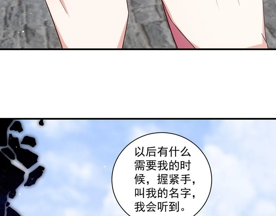 第458话 爱人错过73