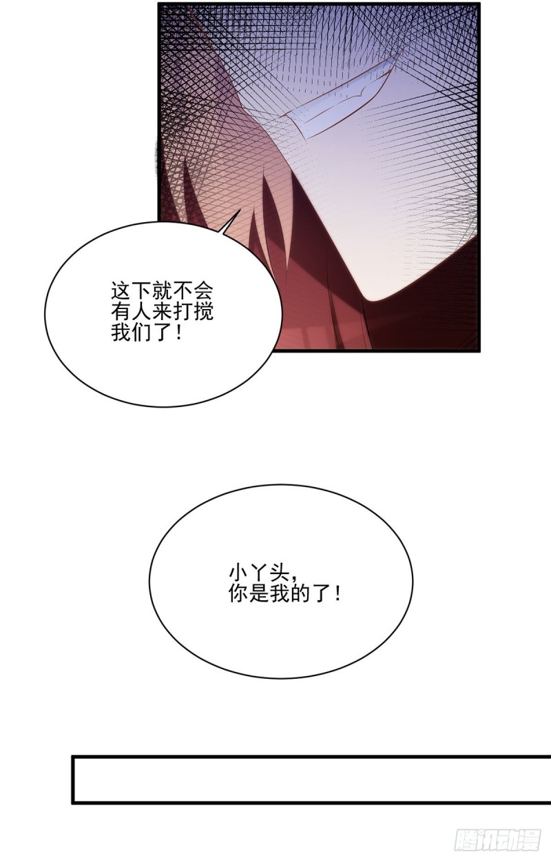 196.我对师父只有…之情22