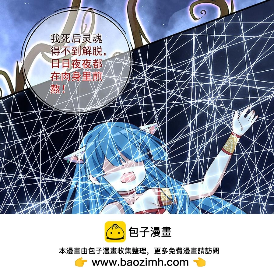 第486话 悲惨萝莉99