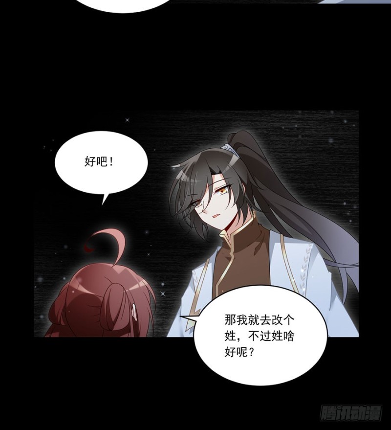 145.你们俩是什么关系？6