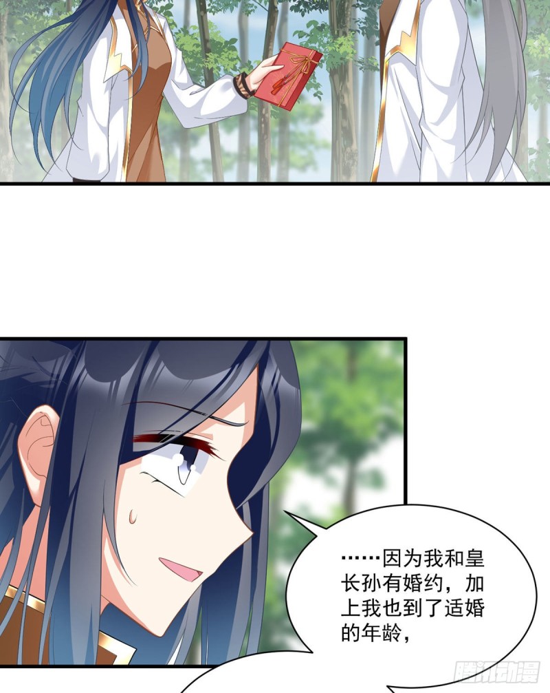 226.阴谋讯号28