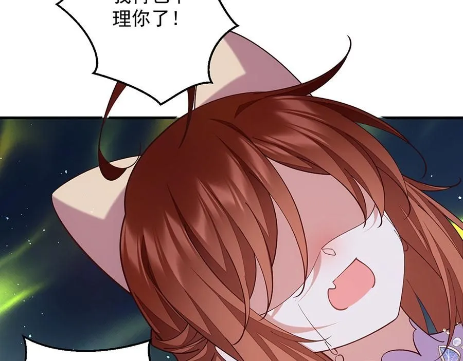 第466话 破碎的希望18