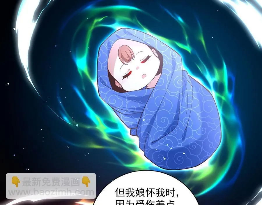 第478话 初步和解14