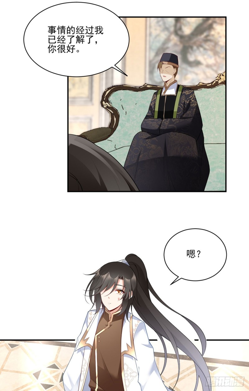 189.孤剑有情？13