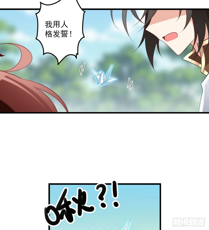 221.冒牌皇长孙的身份28