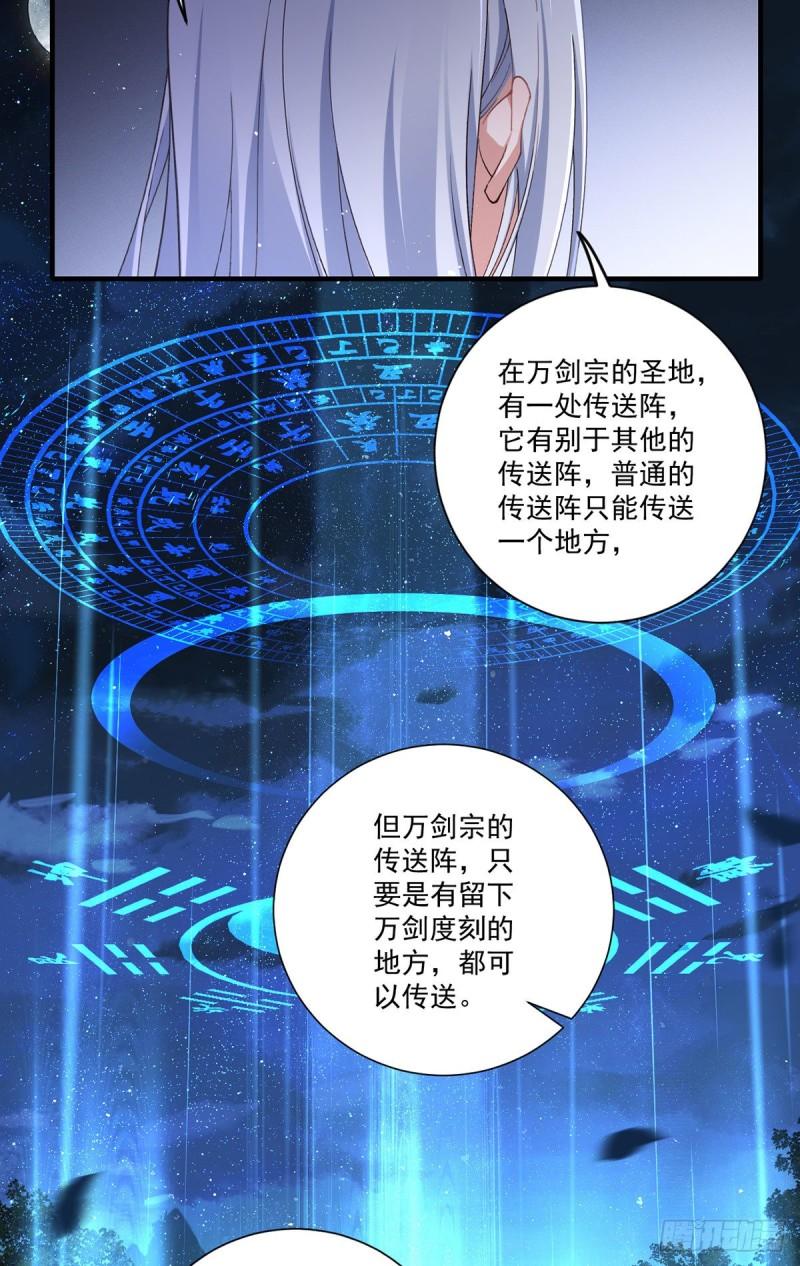 第359话 小渊渊的计划29