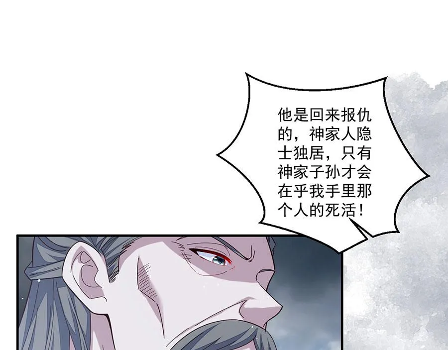 第451话 反水38